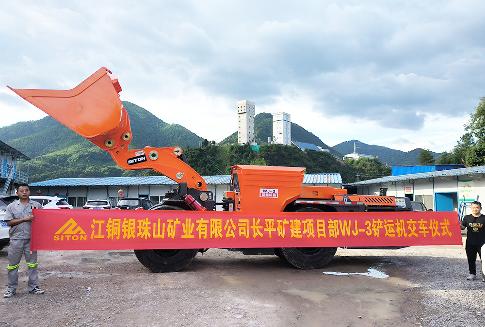 地下采矿装备，，隧道凿岩台车，，掘进钻车，，地下工程设备案例-HJC黄金城--官网-HJC黄金城机械_掘进凿岩台车_混凝土湿喷台车_扒渣机-HJC黄金城