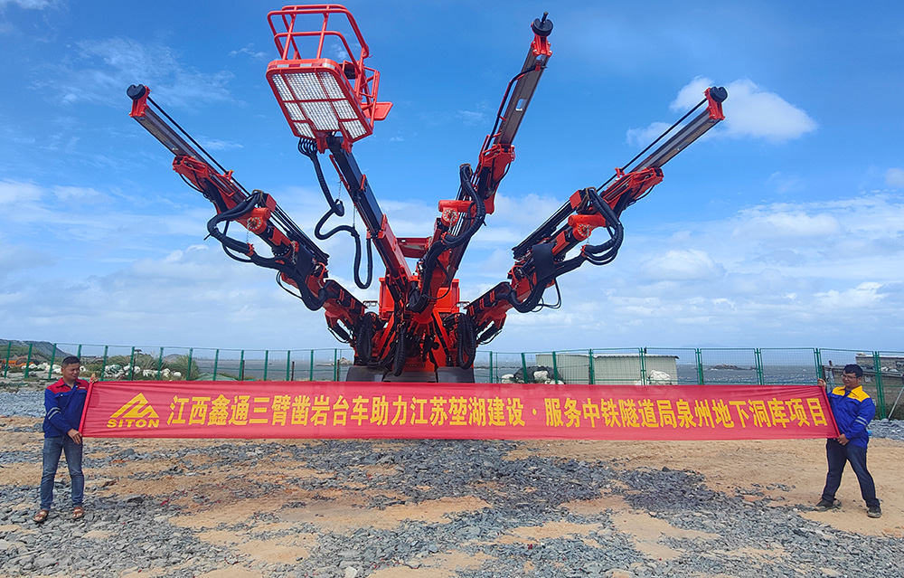地下采矿装备，，，，，，隧道凿岩台车，，，，，，掘进钻车，，，，，，地下工程设备案例-HJC黄金城--官网-HJC黄金城机械_掘进凿岩台车_混凝土湿喷台车_扒渣机-HJC黄金城
