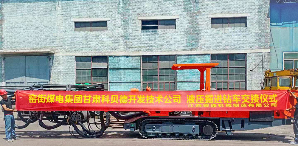 地下采矿装备，，，，，隧道凿岩台车，，，，，掘进钻车，，，，，地下工程设备案例-HJC黄金城--官网-HJC黄金城机械_掘进凿岩台车_混凝土湿喷台车_扒渣机-HJC黄金城