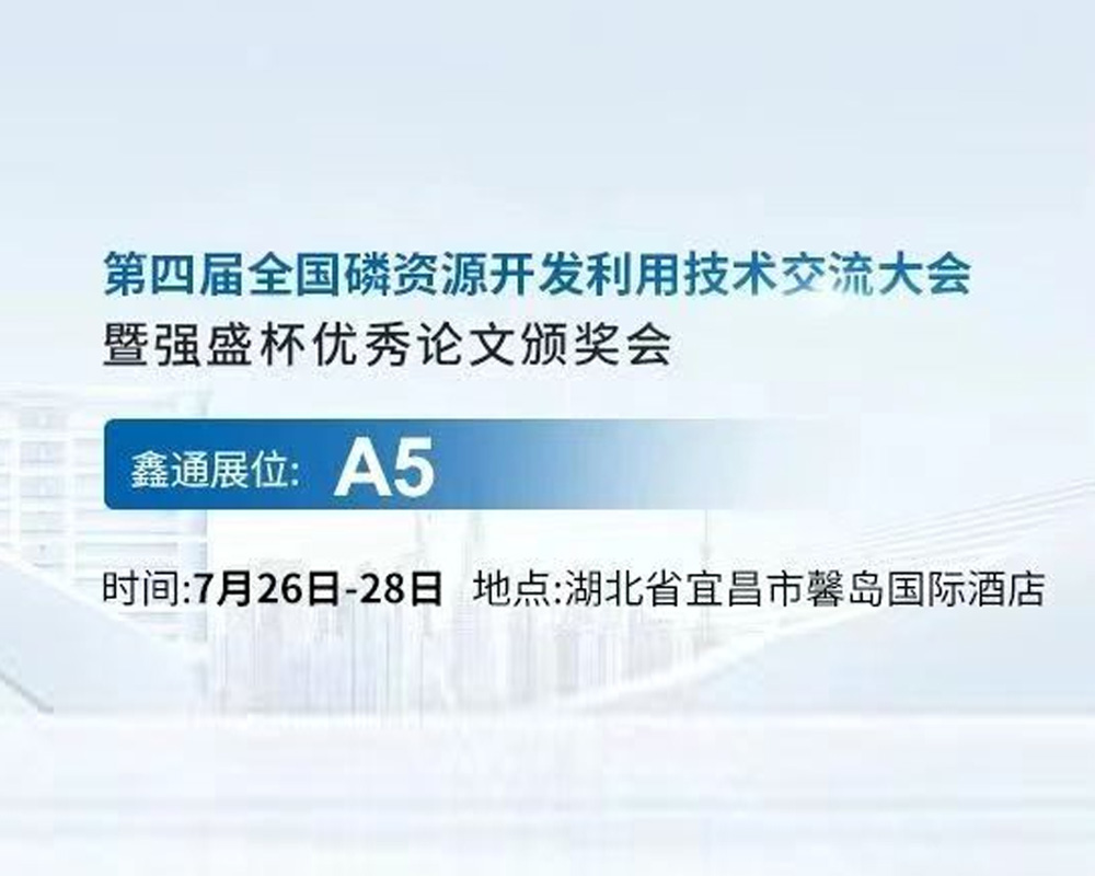 行业资讯-HJC黄金城--官网-HJC黄金城机械_掘进凿岩台车_混凝土湿喷台车_扒渣机-HJC黄金城