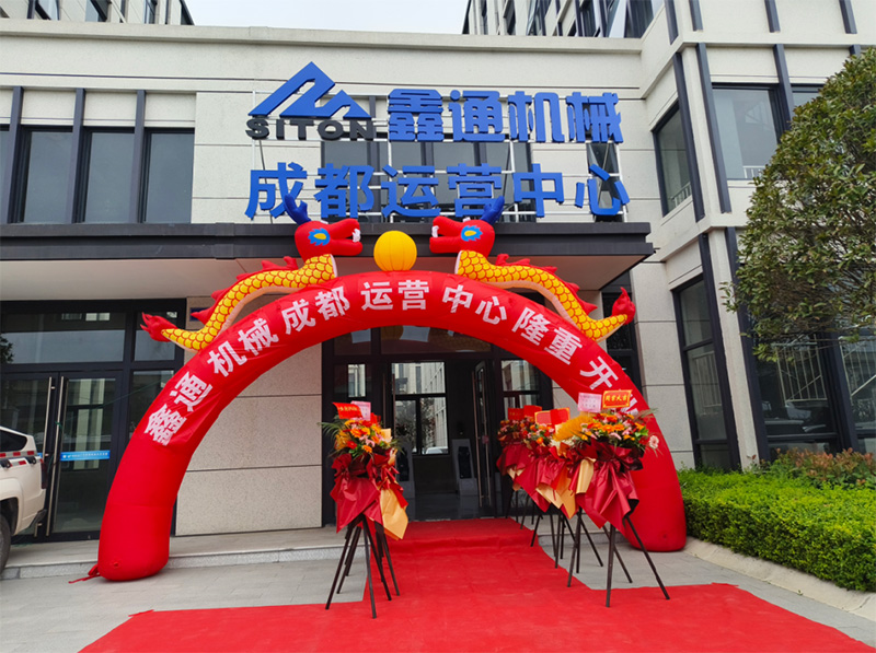 HJC黄金城动态，，，，2024年新闻案例，，，，售后培训服务-HJC黄金城--官网-HJC黄金城机械_掘进凿岩台车_混凝土湿喷台车_扒渣机-HJC黄金城