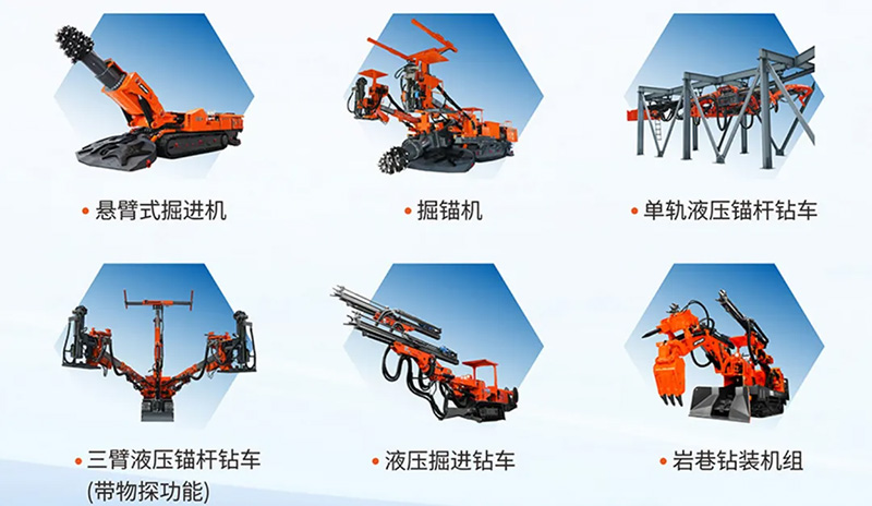 江西HJC黄金城机械