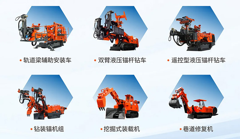 江西HJC黄金城机械