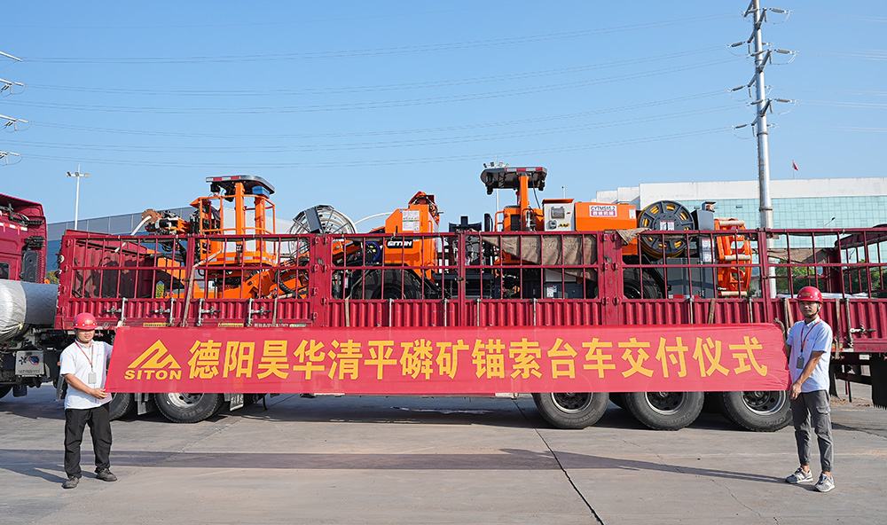 地下采矿装备，，隧道凿岩台车，，掘进钻车，，地下工程设备案例-HJC黄金城--官网-HJC黄金城机械_掘进凿岩台车_混凝土湿喷台车_扒渣机-HJC黄金城
