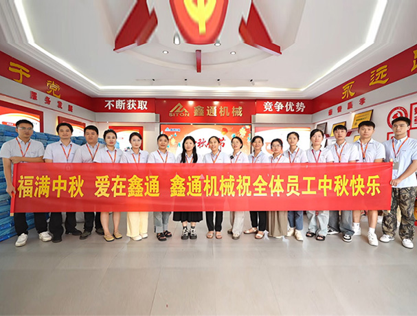 HJC黄金城动态，，2024年新闻案例，，售后培训服务-HJC黄金城--官网-HJC黄金城机械_掘进凿岩台车_混凝土湿喷台车_扒渣机-HJC黄金城