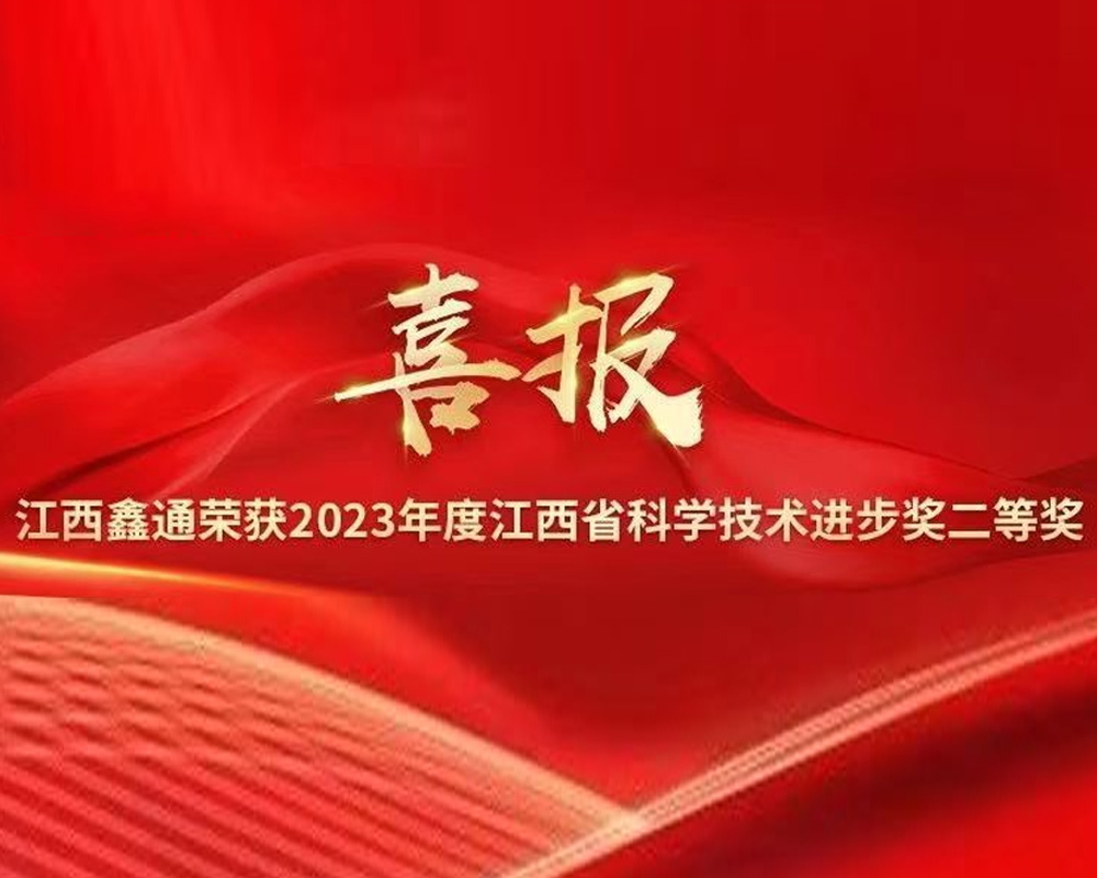 HJC黄金城动态，，2024年新闻案例，，售后培训服务-HJC黄金城--官网-HJC黄金城机械_掘进凿岩台车_混凝土湿喷台车_扒渣机-HJC黄金城