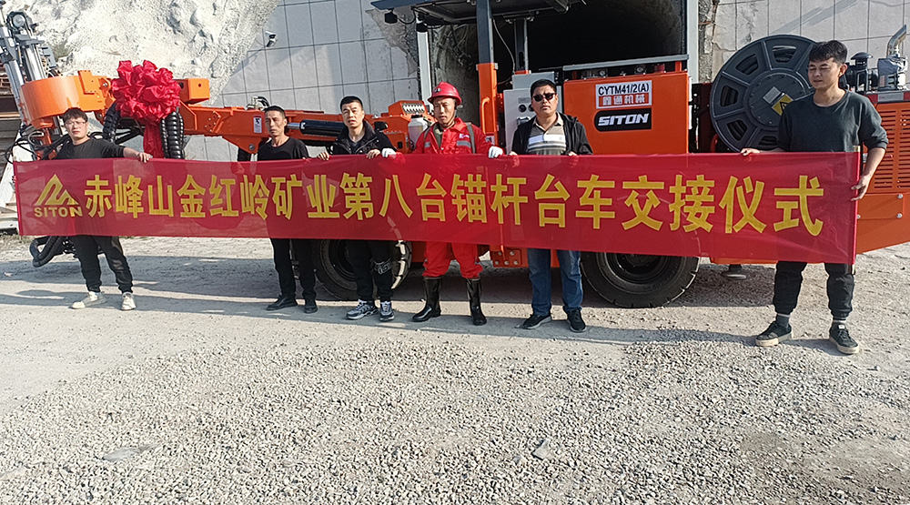 地下采矿装备，，，，，，隧道凿岩台车，，，，，，掘进钻车，，，，，，地下工程设备案例-HJC黄金城--官网-HJC黄金城机械_掘进凿岩台车_混凝土湿喷台车_扒渣机-HJC黄金城