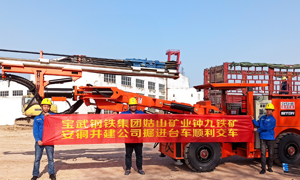 地下采矿装备，，隧道凿岩台车，，掘进钻车，，地下工程设备案例-HJC黄金城--官网-HJC黄金城机械_掘进凿岩台车_混凝土湿喷台车_扒渣机-HJC黄金城