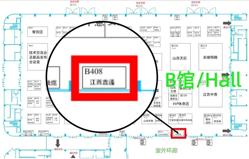 智美出彩，，，，，，效能轶群 | 江西HJC黄金城将加入2024西安国际采矿展-行业资讯-HJC黄金城--官网-HJC黄金城机械_掘进凿岩台车_混凝土湿喷台车_扒渣机-HJC黄金城