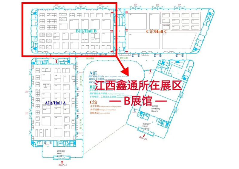智美出彩，，，，，，效能轶群 | 江西HJC黄金城将加入2024西安国际采矿展-行业资讯-HJC黄金城--官网-HJC黄金城机械_掘进凿岩台车_混凝土湿喷台车_扒渣机-HJC黄金城