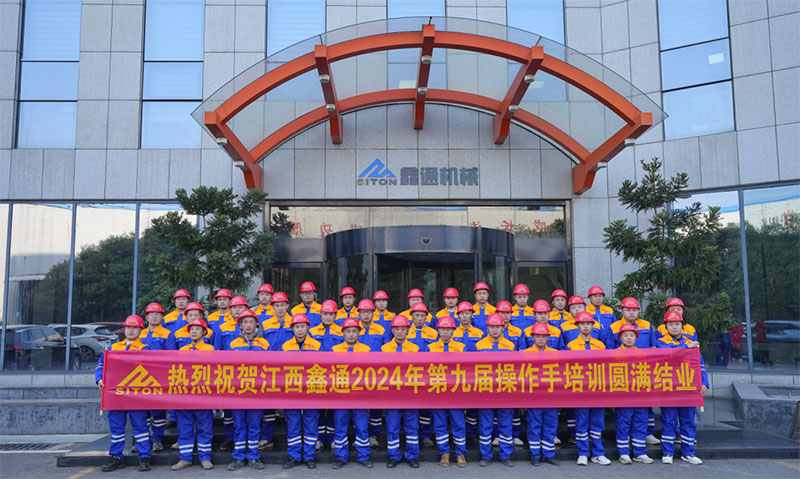 HJC黄金城·(中国集团)官方网站