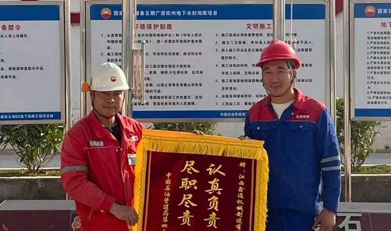 HJC黄金城动态，，，，2024年新闻案例，，，，售后培训服务-HJC黄金城--官网-HJC黄金城机械_掘进凿岩台车_混凝土湿喷台车_扒渣机-HJC黄金城