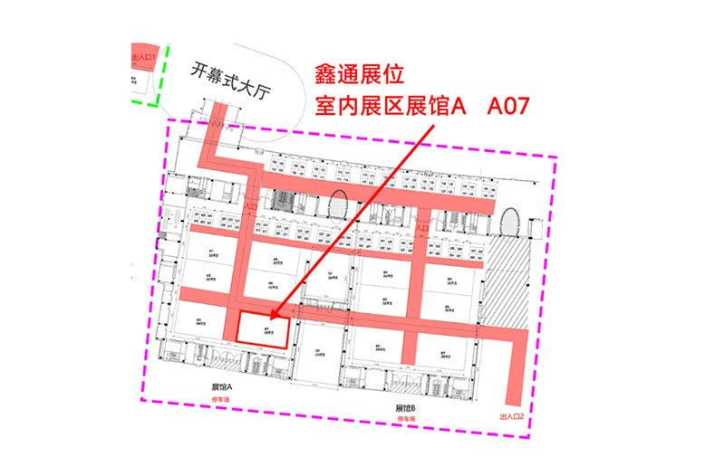 约请函 | 江西HJC黄金城诚邀您加入第三届平潭隧道机械工业博览会-行业资讯-HJC黄金城--官网-HJC黄金城机械_掘进凿岩台车_混凝土湿喷台车_扒渣机-HJC黄金城
