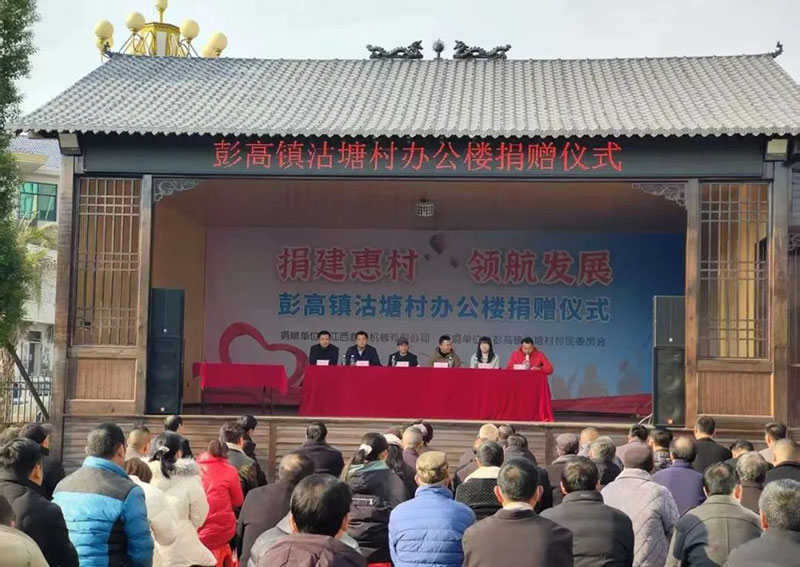 HJC黄金城动态，，，，2024年新闻案例，，，，售后培训服务-HJC黄金城--官网-HJC黄金城机械_掘进凿岩台车_混凝土湿喷台车_扒渣机-HJC黄金城