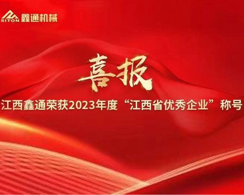 HJC黄金城动态，，，，2024年新闻案例，，，，售后培训服务-HJC黄金城--官网-HJC黄金城机械_掘进凿岩台车_混凝土湿喷台车_扒渣机-HJC黄金城