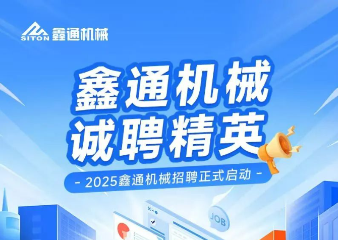 HJC黄金城动态，，，，2024年新闻案例，，，，售后培训服务-HJC黄金城--官网-HJC黄金城机械_掘进凿岩台车_混凝土湿喷台车_扒渣机-HJC黄金城