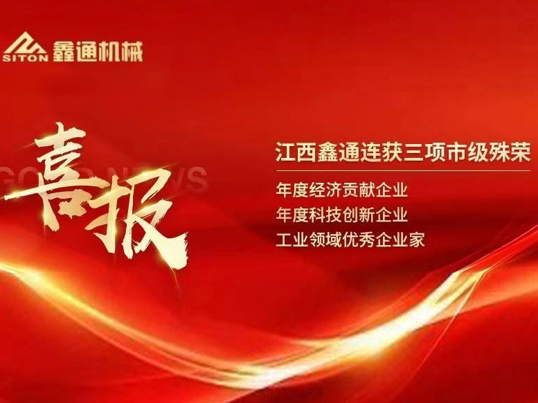 HJC黄金城动态，，，2024年新闻案例，，，售后培训服务-HJC黄金城--官网-HJC黄金城机械_掘进凿岩台车_混凝土湿喷台车_扒渣机-HJC黄金城