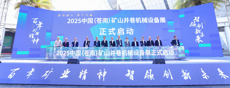 HJC黄金城动态，，2024年新闻案例，，售后培训服务-HJC黄金城--官网-HJC黄金城机械_掘进凿岩台车_混凝土湿喷台车_扒渣机-HJC黄金城