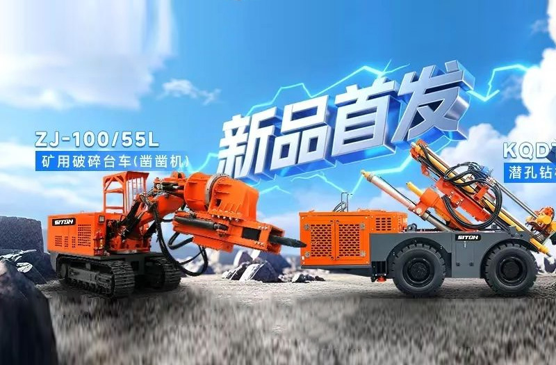 HJC黄金城动态，，2024年新闻案例，，售后培训服务-HJC黄金城--官网-HJC黄金城机械_掘进凿岩台车_混凝土湿喷台车_扒渣机-HJC黄金城