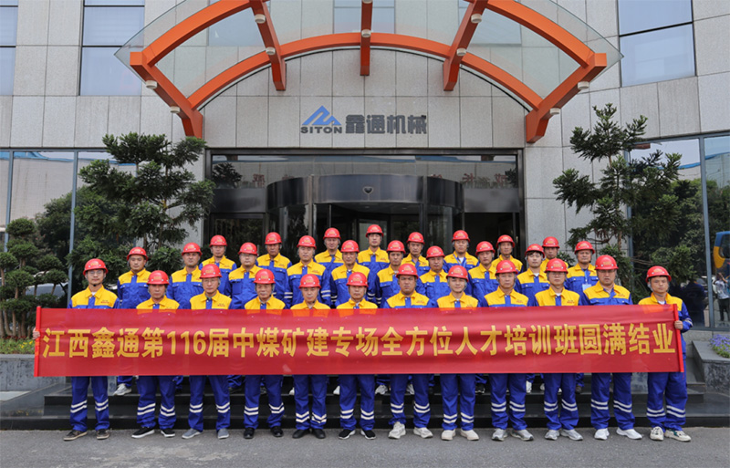 HJC黄金城·(中国集团)官方网站