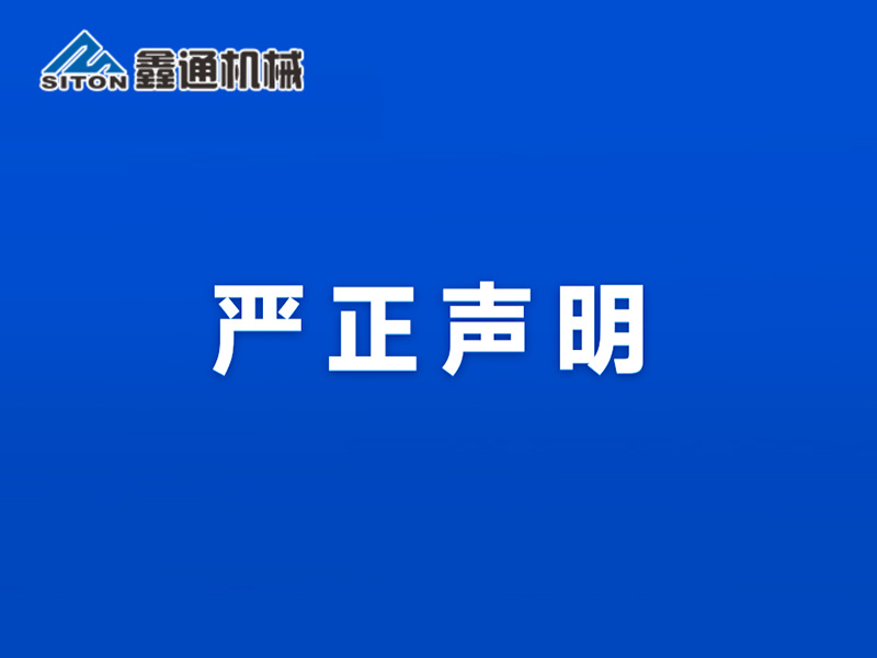 HJC黄金城动态，，，，2024年新闻案例，，，，售后培训服务-HJC黄金城--官网-HJC黄金城机械_掘进凿岩台车_混凝土湿喷台车_扒渣机-HJC黄金城