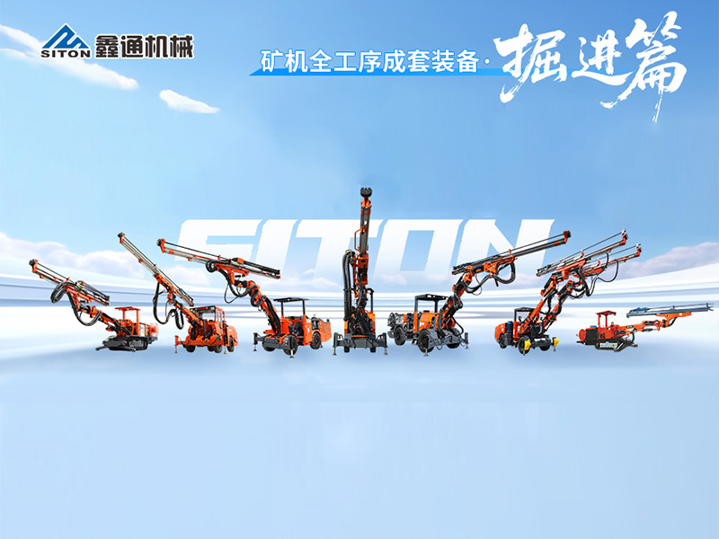 HJC黄金城动态，，，，2024年新闻案例，，，，售后培训服务-HJC黄金城--官网-HJC黄金城机械_掘进凿岩台车_混凝土湿喷台车_扒渣机-HJC黄金城