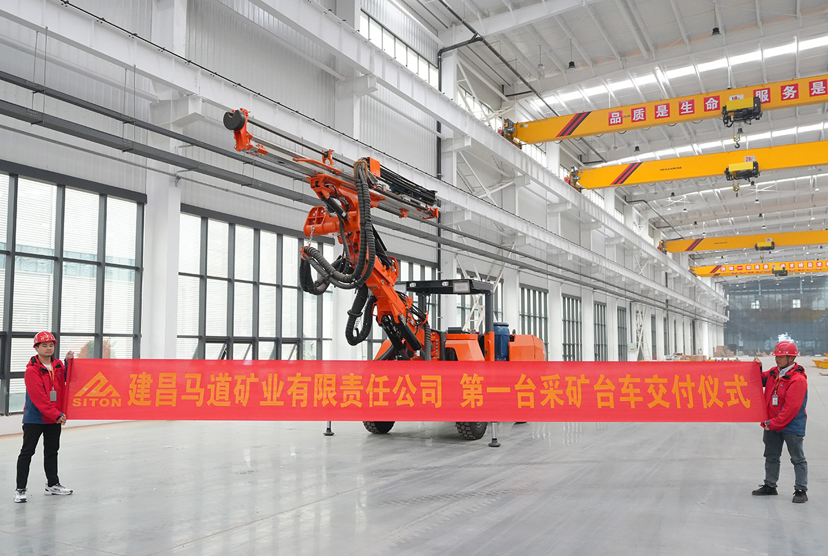 地下采矿装备，，，，，隧道凿岩台车，，，，，掘进钻车，，，，，地下工程设备案例-HJC黄金城--官网-HJC黄金城机械_掘进凿岩台车_混凝土湿喷台车_扒渣机-HJC黄金城