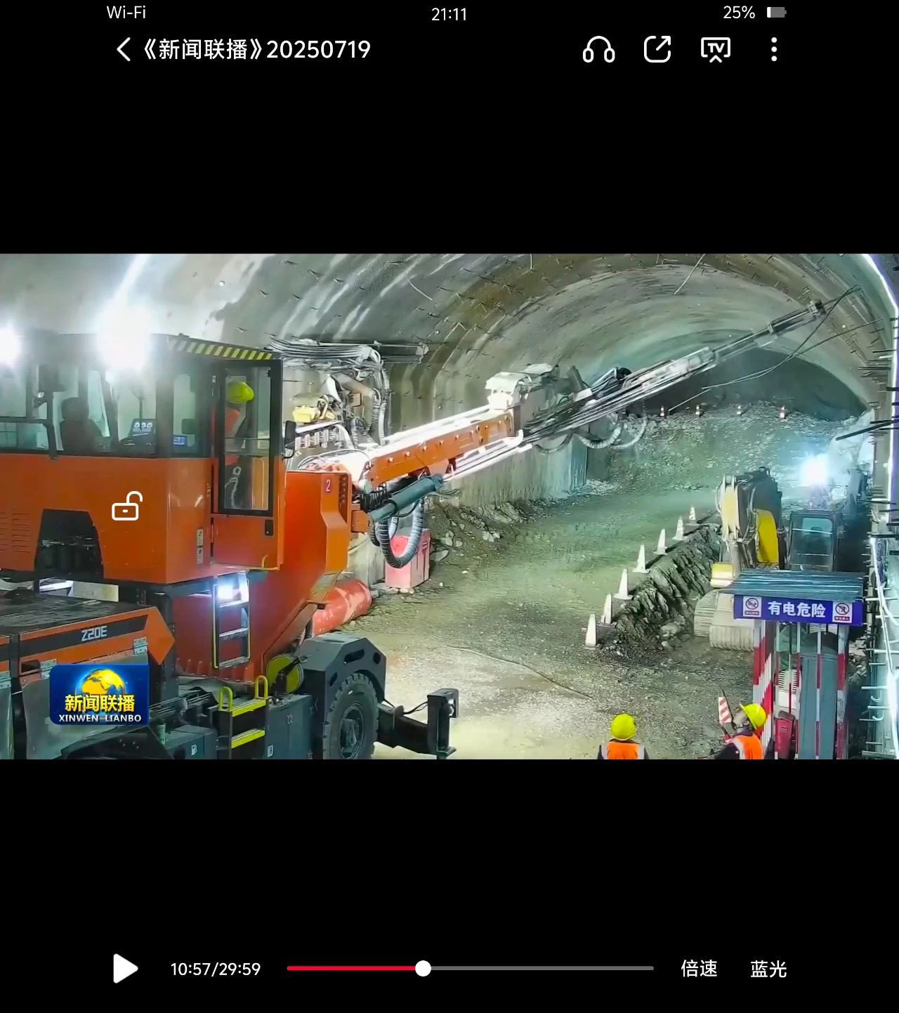 投资 1.2万亿超等工程正式开工，，李强总理出席仪式并现场观摩，， 祝贺江西HJC黄金城 Z20E全电脑多臂台车成为施工主要演示装备-HJC黄金城动态-HJC黄金城--官网-HJC黄金城机械_掘进凿岩台车_混凝土湿喷台车_扒渣机-HJC黄金城