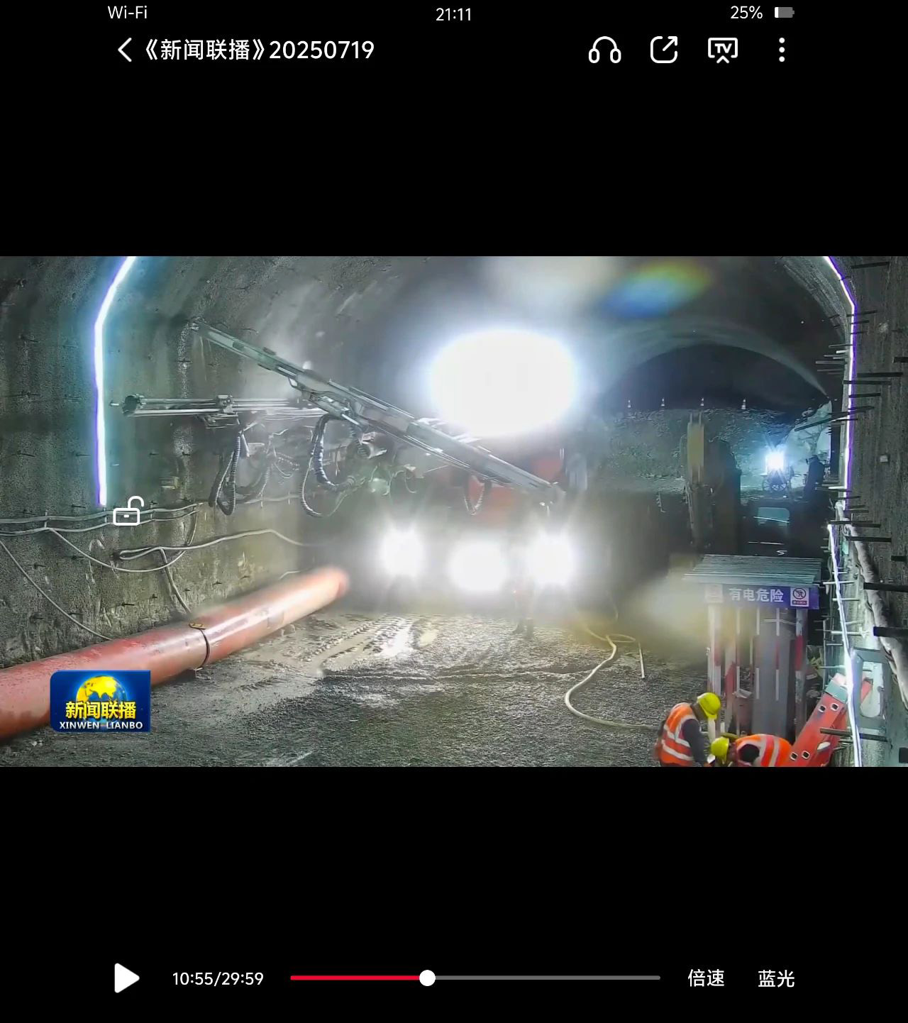 投资 1.2万亿超等工程正式开工，，李强总理出席仪式并现场观摩，， 祝贺江西HJC黄金城 Z20E全电脑多臂台车成为施工主要演示装备-HJC黄金城动态-HJC黄金城--官网-HJC黄金城机械_掘进凿岩台车_混凝土湿喷台车_扒渣机-HJC黄金城