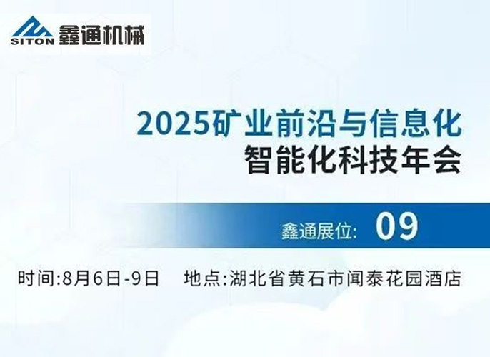 HJC黄金城·(中国集团)官方网站