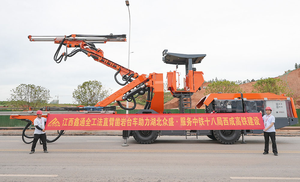 地下采矿装备，，，，隧道凿岩台车，，，，掘进钻车，，，，地下工程设备案例-HJC黄金城--官网-HJC黄金城机械_掘进凿岩台车_混凝土湿喷台车_扒渣机-HJC黄金城