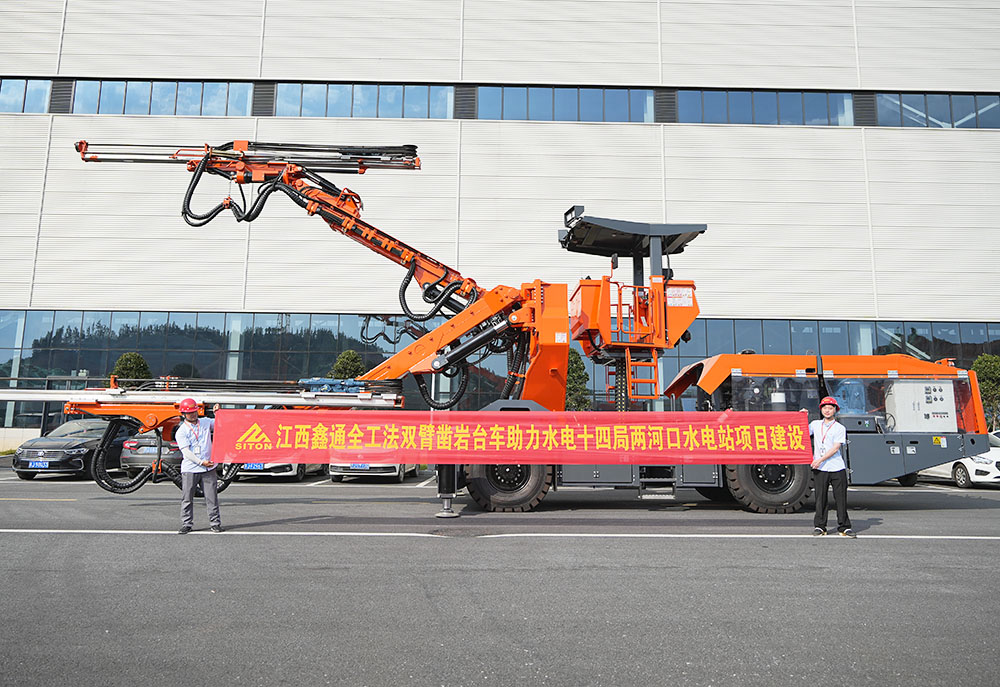 地下采矿装备，，，，，，隧道凿岩台车，，，，，，掘进钻车，，，，，，地下工程设备案例-HJC黄金城--官网-HJC黄金城机械_掘进凿岩台车_混凝土湿喷台车_扒渣机-HJC黄金城