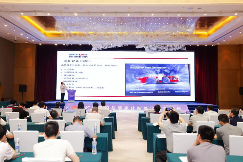 江西HJC黄金城携智能装备矩阵亮相2025矿业科技年会！立异手艺效果赋能矿山数智化转型-HJC黄金城动态-HJC黄金城--官网-HJC黄金城机械_掘进凿岩台车_混凝土湿喷台车_扒渣机-HJC黄金城