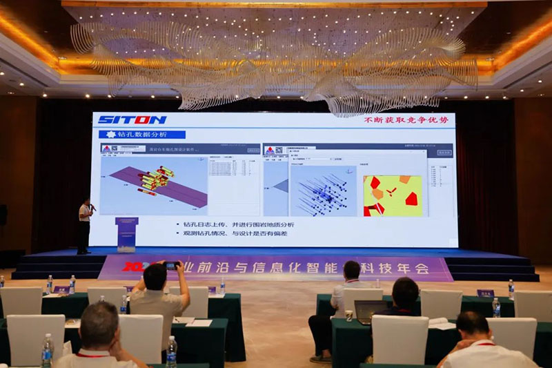 江西HJC黄金城携智能装备矩阵亮相2025矿业科技年会！立异手艺效果赋能矿山数智化转型-HJC黄金城动态-HJC黄金城--官网-HJC黄金城机械_掘进凿岩台车_混凝土湿喷台车_扒渣机-HJC黄金城