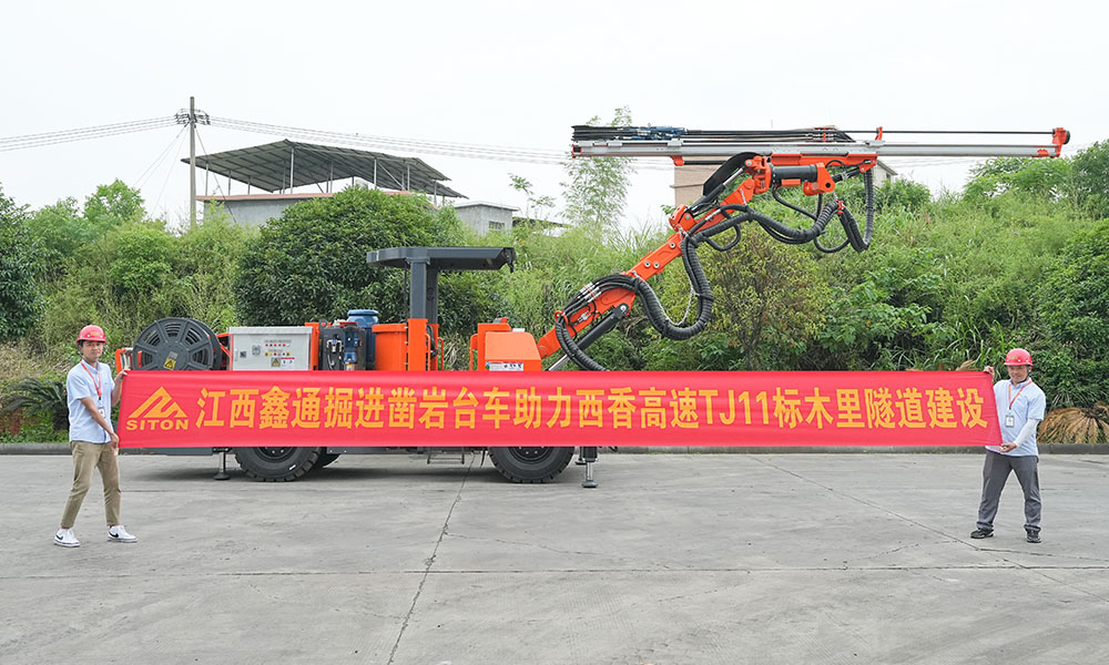 地下采矿装备，，，，，隧道凿岩台车，，，，，掘进钻车，，，，，地下工程设备案例-HJC黄金城--官网-HJC黄金城机械_掘进凿岩台车_混凝土湿喷台车_扒渣机-HJC黄金城