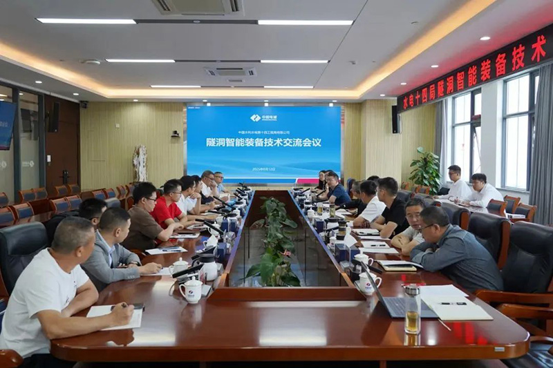 共促智能制作新突破！江西HJC黄金城携手水电十四局共探隧洞智能装备手艺-HJC黄金城动态-HJC黄金城--官网-HJC黄金城机械_掘进凿岩台车_混凝土湿喷台车_扒渣机-HJC黄金城