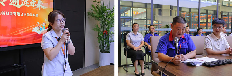 鑫火相传，，通途未来 | 江西HJC黄金城2025“金秋助学”活动圆满举行！-HJC黄金城动态-HJC黄金城--官网-HJC黄金城机械_掘进凿岩台车_混凝土湿喷台车_扒渣机-HJC黄金城