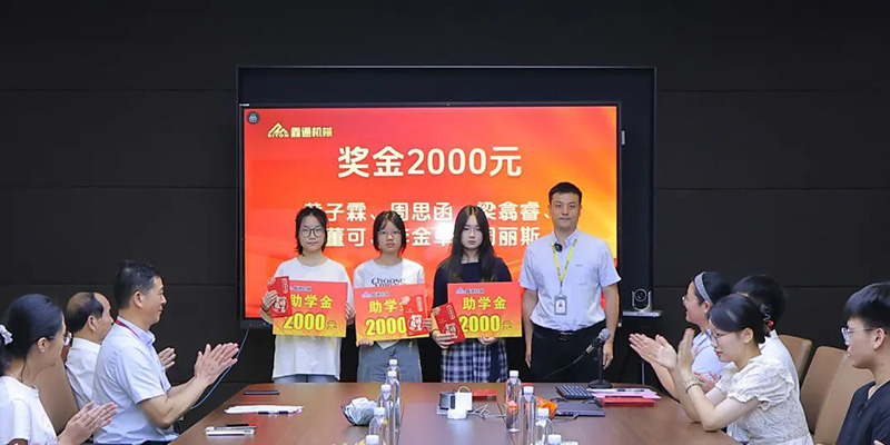 鑫火相传，，通途未来 | 江西HJC黄金城2025“金秋助学”活动圆满举行！-HJC黄金城动态-HJC黄金城--官网-HJC黄金城机械_掘进凿岩台车_混凝土湿喷台车_扒渣机-HJC黄金城