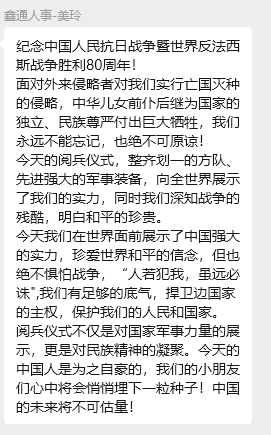 致敬强国荣光，，凝聚企业继续|江西HJC黄金城党支部组织整体寓目抗战胜利80周年阅兵仪式-HJC黄金城动态-HJC黄金城--官网-HJC黄金城机械_掘进凿岩台车_混凝土湿喷台车_扒渣机-HJC黄金城