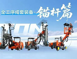 HJC黄金城动态，，，，，，2024年新闻案例，，，，，，售后培训服务-HJC黄金城--官网-HJC黄金城机械_掘进凿岩台车_混凝土湿喷台车_扒渣机-HJC黄金城