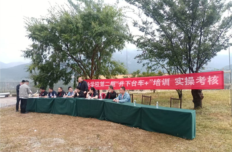 HJC黄金城动态，，，，，，2024年新闻案例，，，，，，售后培训服务-HJC黄金城--官网-HJC黄金城机械_掘进凿岩台车_混凝土湿喷台车_扒渣机-HJC黄金城