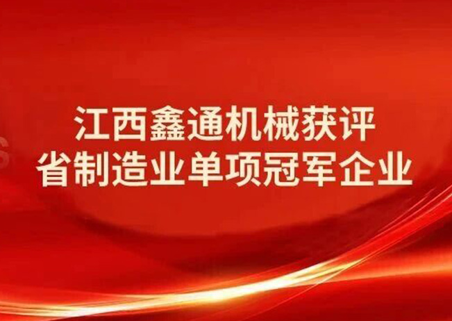 HJC黄金城动态，，，2024年新闻案例，，，售后培训服务-HJC黄金城--官网-HJC黄金城机械_掘进凿岩台车_混凝土湿喷台车_扒渣机-HJC黄金城