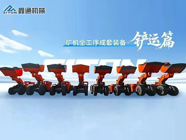 HJC黄金城动态，，，2024年新闻案例，，，售后培训服务-HJC黄金城--官网-HJC黄金城机械_掘进凿岩台车_混凝土湿喷台车_扒渣机-HJC黄金城