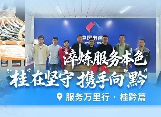 HJC黄金城动态，，，，，，2024年新闻案例，，，，，，售后培训服务-HJC黄金城--官网-HJC黄金城机械_掘进凿岩台车_混凝土湿喷台车_扒渣机-HJC黄金城