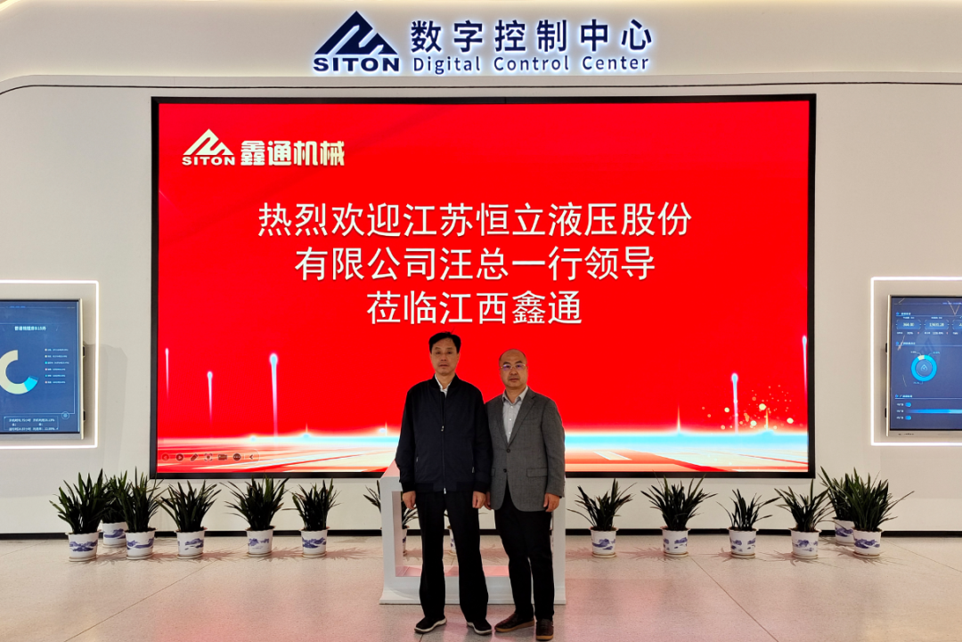 HJC黄金城动态，，，，，，2024年新闻案例，，，，，，售后培训服务-HJC黄金城--官网-HJC黄金城机械_掘进凿岩台车_混凝土湿喷台车_扒渣机-HJC黄金城