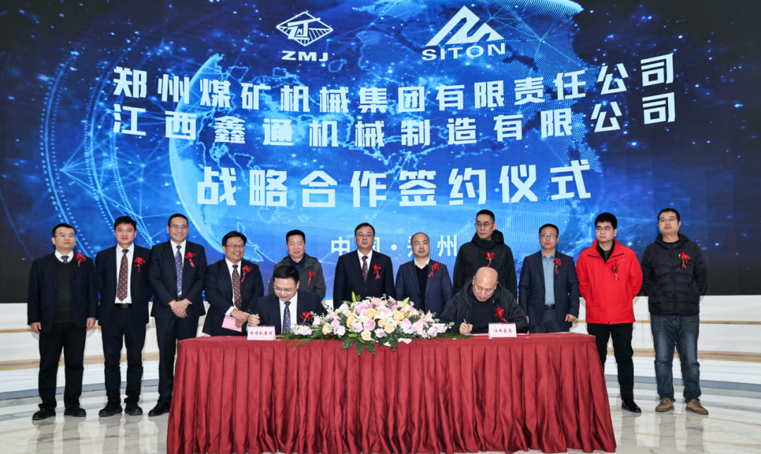 HJC黄金城动态，，，，，2024年新闻案例，，，，，售后培训服务-HJC黄金城--官网-HJC黄金城机械_掘进凿岩台车_混凝土湿喷台车_扒渣机-HJC黄金城