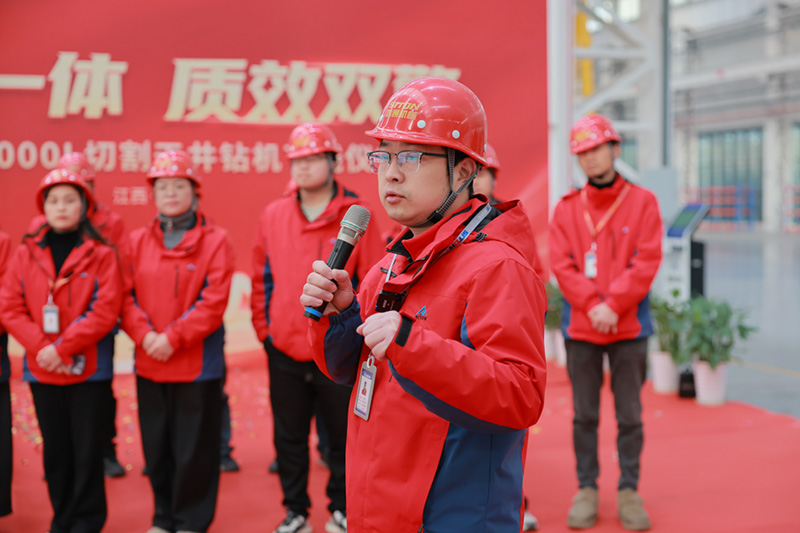 新品下线！江西HJC黄金城 ATM-1000L 切割天井钻机-HJC黄金城动态-HJC黄金城--官网-HJC黄金城机械_掘进凿岩台车_混凝土湿喷台车_扒渣机-HJC黄金城