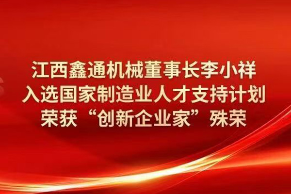 HJC黄金城动态，，，，，2024年新闻案例，，，，，售后培训服务-HJC黄金城--官网-HJC黄金城机械_掘进凿岩台车_混凝土湿喷台车_扒渣机-HJC黄金城