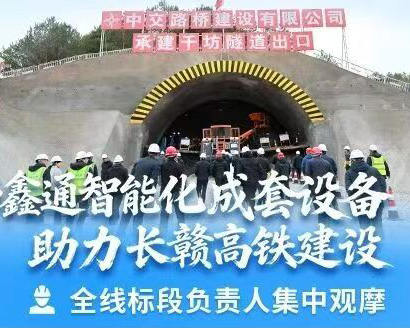 HJC黄金城动态，，，，，2024年新闻案例，，，，，售后培训服务-HJC黄金城--官网-HJC黄金城机械_掘进凿岩台车_混凝土湿喷台车_扒渣机-HJC黄金城