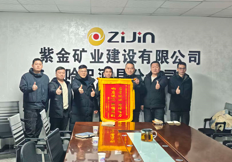 致敬坚守者｜江西HJC黄金城新春送暖，，，，，每一份辛勤都值得被祝福-HJC黄金城动态-HJC黄金城--官网-HJC黄金城机械_掘进凿岩台车_混凝土湿喷台车_扒渣机-HJC黄金城